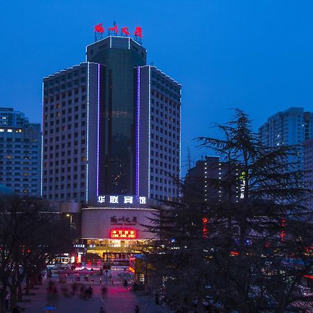 Lanzhou Hualian Hotel Exteriér fotografie