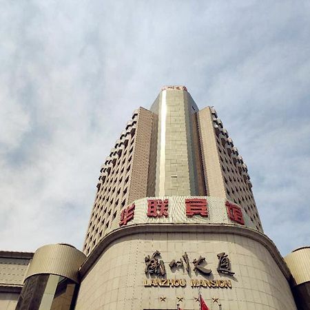 Lanzhou Hualian Hotel Exteriér fotografie