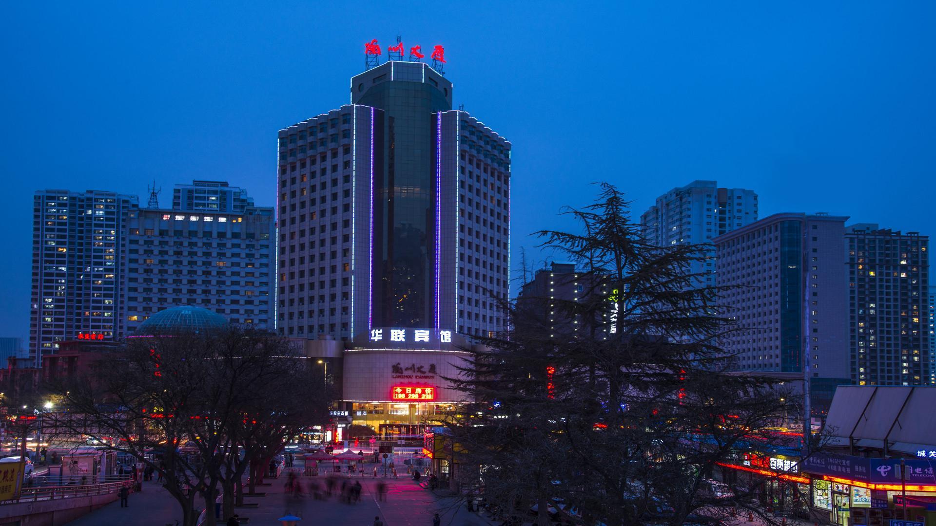 Lanzhou Hualian Hotel Exteriér fotografie