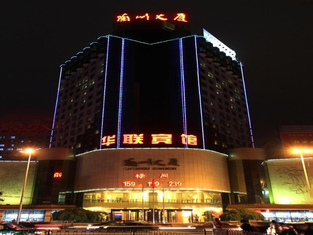 Lanzhou Hualian Hotel Exteriér fotografie